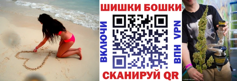 ГАШИШ Камешково