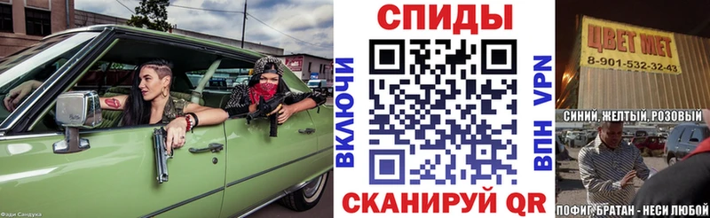 Амфетамин Розовый  купить наркотик  ссылка на мегу tor  Камешково 