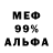 КЕТАМИН VHQ Mi T