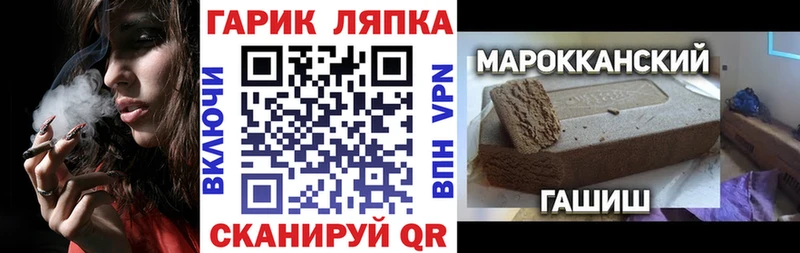 ГАШ hashish  мега ссылки  Камешково 