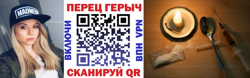 Героин герыч как найти закладки Камешково
