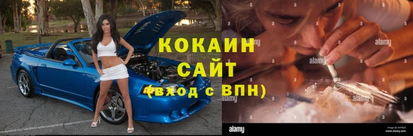 метамфетамин Верхнеуральск