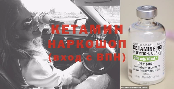 спиды Бородино