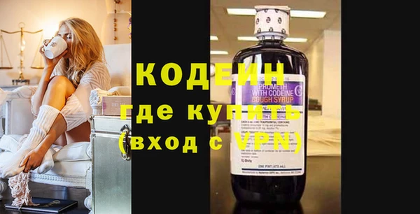 таблы Бугульма