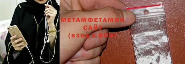 ПСИЛОЦИБИНОВЫЕ ГРИБЫ Бронницы