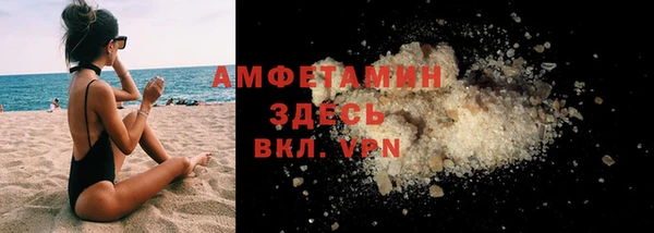 спайс Верея