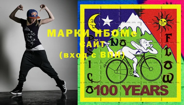 спайс Верея