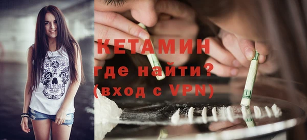 MDMA Верхний Тагил