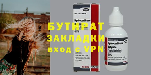 ПСИЛОЦИБИНОВЫЕ ГРИБЫ Бронницы