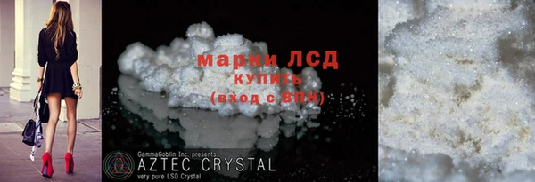 спиды Бородино