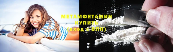 MDMA Верхний Тагил