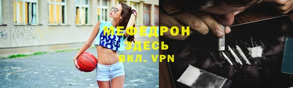 MDMA Верхний Тагил