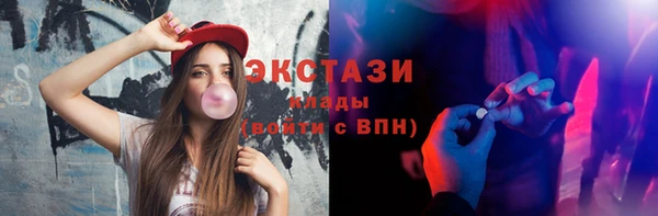 MDMA Верхний Тагил
