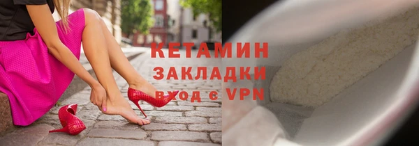 ПСИЛОЦИБИНОВЫЕ ГРИБЫ Бронницы