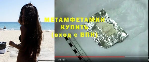 метамфетамин Верхнеуральск