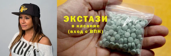 ПСИЛОЦИБИНОВЫЕ ГРИБЫ Бронницы