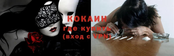 таблы Бугульма