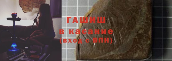 ПСИЛОЦИБИНОВЫЕ ГРИБЫ Бронницы