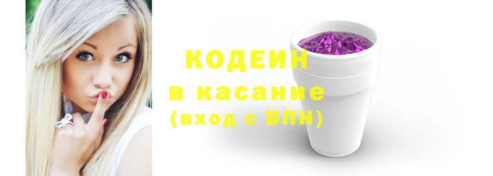 спиды Бородино