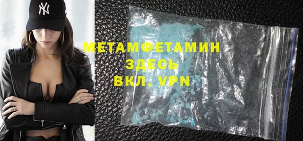 метамфетамин Верхнеуральск