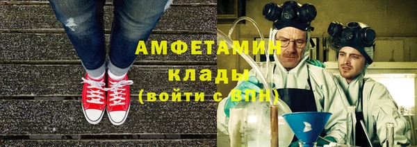 метамфетамин Верхнеуральск
