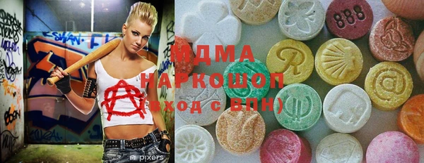 ПСИЛОЦИБИНОВЫЕ ГРИБЫ Бронницы