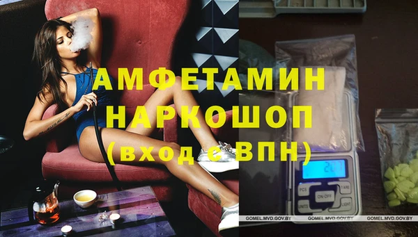 ПСИЛОЦИБИНОВЫЕ ГРИБЫ Бронницы