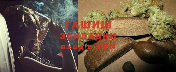 спиды Бородино