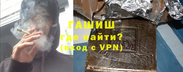 ПСИЛОЦИБИНОВЫЕ ГРИБЫ Бронницы