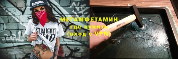спиды Бородино