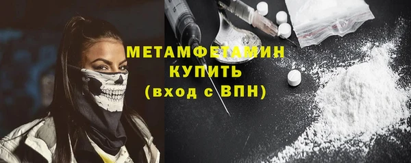 ПСИЛОЦИБИНОВЫЕ ГРИБЫ Бронницы