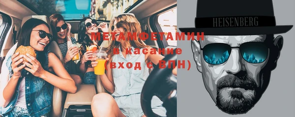 ПСИЛОЦИБИНОВЫЕ ГРИБЫ Бронницы