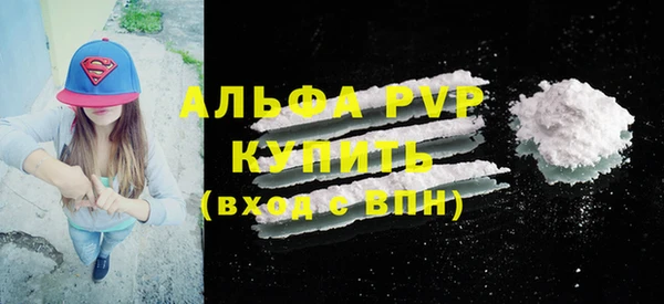 таблы Бугульма