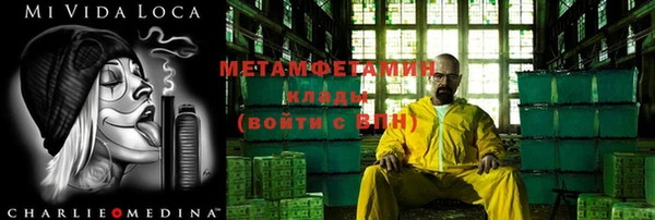 таблы Бугульма