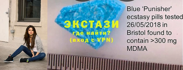 ПСИЛОЦИБИНОВЫЕ ГРИБЫ Бронницы