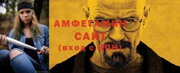 спайс Верея