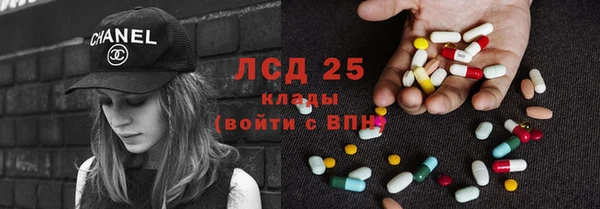 спайс Верея