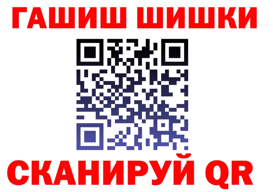 ГАШ гарик зеркало shop МЕГА Камешково