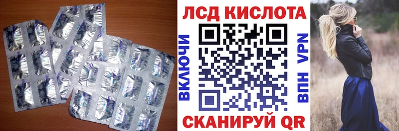 Лсд 25 экстази кислота  Камешково 