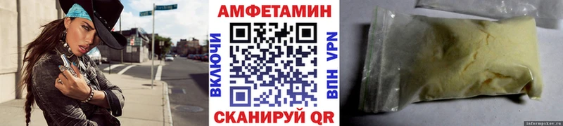 цена   Камешково  Метамфетамин пудра 