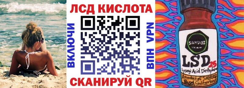 Марки N-bome 1500мкг Камешково