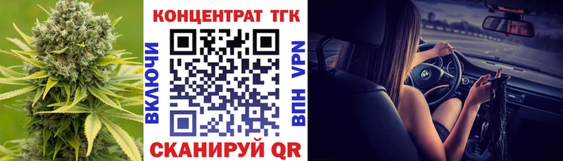 MEGA ТОР  Камешково  Дистиллят ТГК вейп 